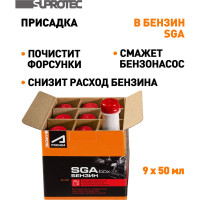 Набор присадок Suprotec СГА Бокс 123292