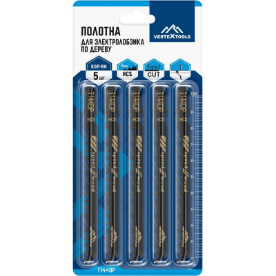 Полотно по дереву для электролобзика vertextools T144DP