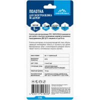 Полотно для электролобзика vertextools T111C