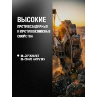 Водостойкая смазка EFELE MG-222 400 г 0095639