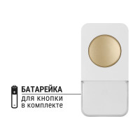 Звонок TDM ELECTRIC ЗББ-11/М4-36М беспроводной, на батарейках, многокодовый SQ1901-0032