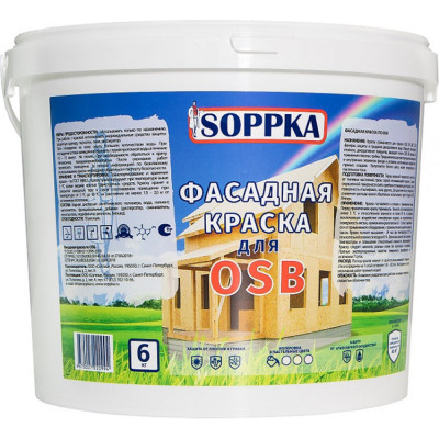 SOPPKA Фасадная краска для OSB 6кг. СОП-Фасад-Крас6