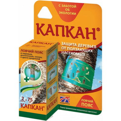Зеленая Аптека Садовода Капкан Ловчий пояс, 2 клейкие ленты 7 х 75 см 4601976001495