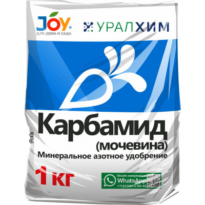 Карбамид мочевина Joy 4607043130150