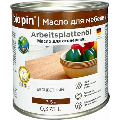 BIO PIN 0215 Масло для столешниц Arbeitsplatten?l, бесцветное. 0,375 л 02150