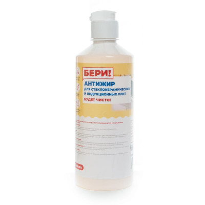 Бери Чистоту Антижир для стеклокерамических и индукционных плит 500 ml BR KIT500 GL