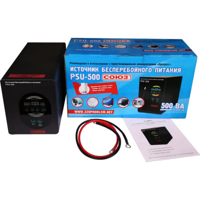 Союз Источник бесперебойного питания PSU-500 10500