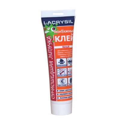 LACRYSIL 