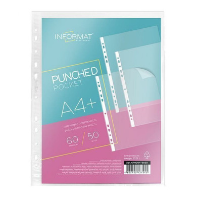 Файлы INFORMAT GF0004T6050