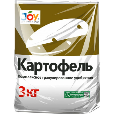 Комплексное гранулированное удобрение Joy КАРТОФЕЛЬ 4607043130624