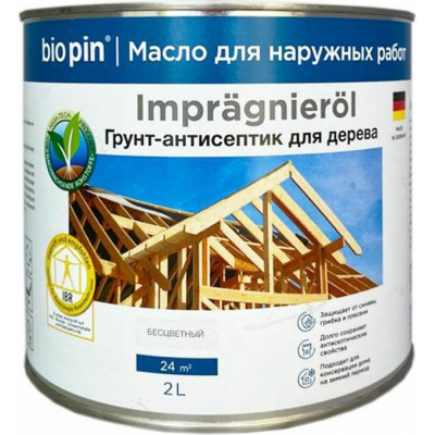 Грунт-антисептик для дерева BIO PIN 0300 Impragnierol 03005