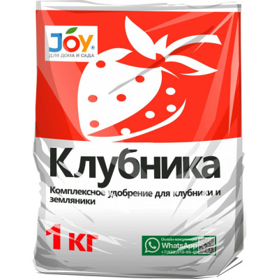 Комплексное удобрение Joy КЛУБНИКА 4607043130662