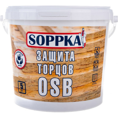 SOPPKA Защита торцов OSB 5кг. СОП-Торц5