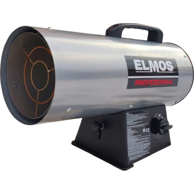 Elmos GH-16 газовый теплогенератор 16kW e70 321