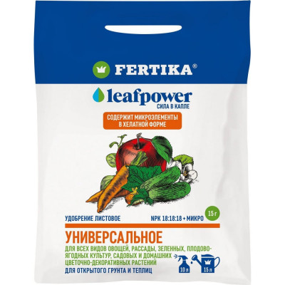 Универсальное удобрение Fertika Leaf Power 4620005613249
