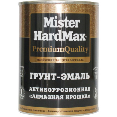 Антикоррозионная грунт-эмаль HardMax 4690417070701