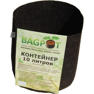 BAGPOT Контейнер 10 л. 153289