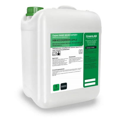 Нейтральное гелеобразное пенное средство ГринЛаб HW-ECOGREEN LITE APPLE HW-454/П5
