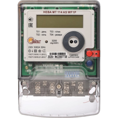 ТАЙПИТ Счетчик электроэнергии НЕВА МТ 114 AS WF1P 560A Wi-Fi-модем 6127773