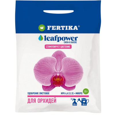 Fertika Leaf Power ДЛЯ ОРХИДЕЙ, 0,015 4620005614291