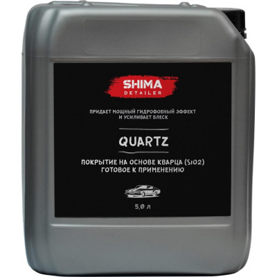 SHIMA Кварцевое покрытиеDETAILER QUARTZ SiO2, 5 л, 4603740920353