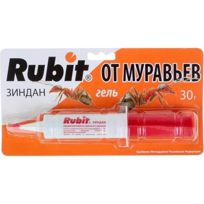 Rubit Гель Убьет Всех Зиндан, 30 г 4660018794177