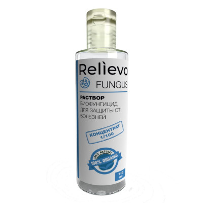 Раствор биофунгицид Relievo Fungus RRF110