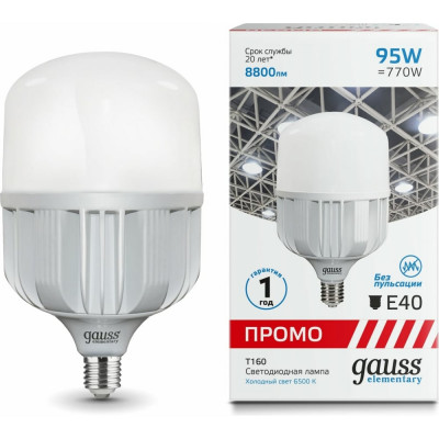 Gauss Лампа Elementary T160 95W 8800lm 6500K E40 Promo LED 1/8 60430