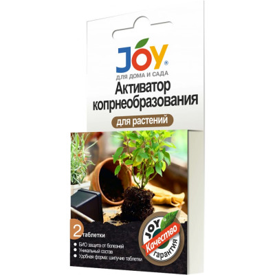 JOY АКТИВАТОР КОРНЕОБРАЗОВАНИЯ 4607043131270