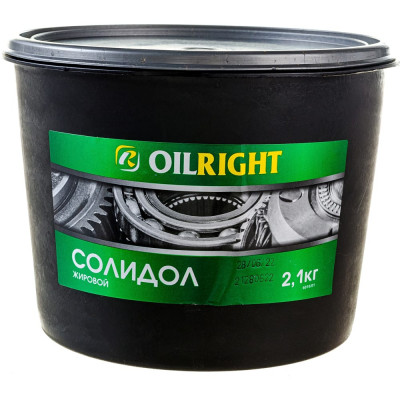 OILRIGHT Солидол жир. 2,1 кг ведро 6016