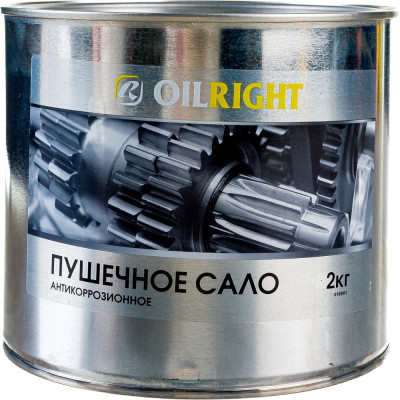 OILRIGHT Пушечное сало жестяная банка 2 кг 6105