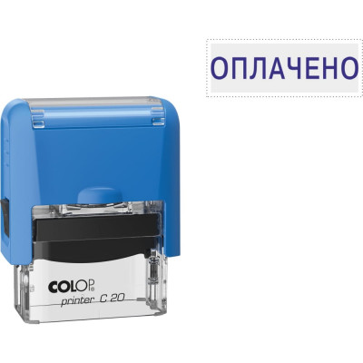 Стандартный штамп Colop ОПЛАЧЕНО 00-00004643