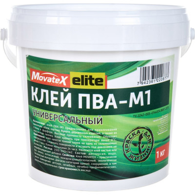 Универсальный клей ПВА Movatex М1 elite Т02310