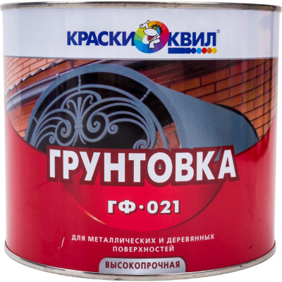 Грунтовка Краски квил ГФ-021 4660000614551