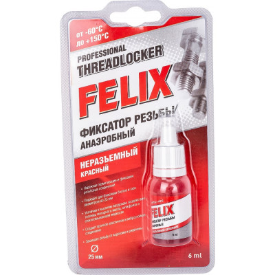 Неразъемный фиксатор резьбы FELIX 411040115