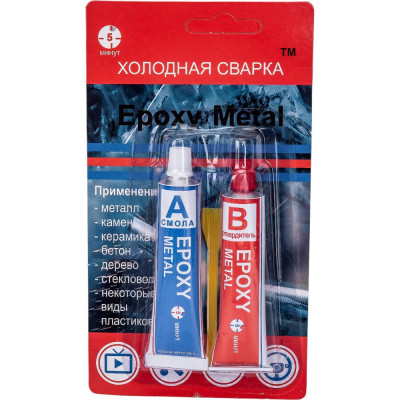 ООО «НПК «Астат» Epoxy Metal (холодная сварка) 57гр 753544