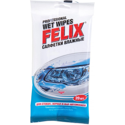 FELIX Салфетки влажные для стекол, зеркал /20 шт./ 410060003