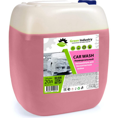 Green Industry Автошампунь Car Wash, 20л 100120