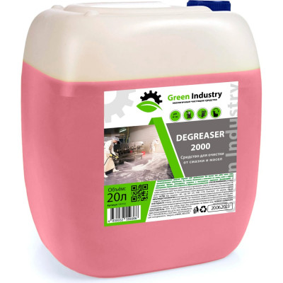 Средство для очистки от масел и смазки Green Industry Degreaser 2000 100102