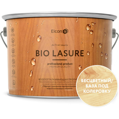 Водоотталкивающая пропитка для дерева Elcon Bio Lasure 00-00461963