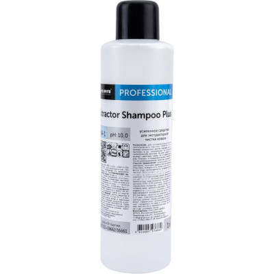 Усиленное средство для экстракторной чистки ковров PRO-BRITE EXTRACTOR SHAMPOO PLUS 264-1