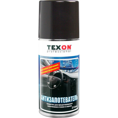 TEXON Proffesional Антизапотеватель 210мл аэр. баллон 1111177 ТХ181810