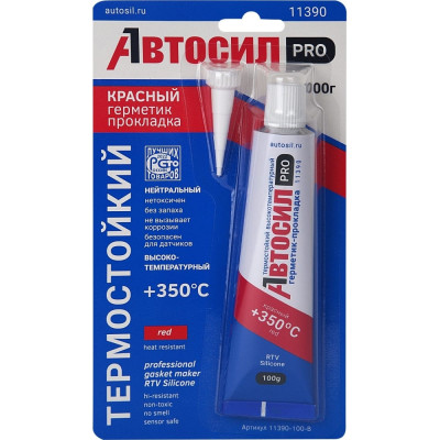 АВТОСИЛ Герметик-прокладка силиконовый термостойкий 11390 красный 100г 11390-100-В