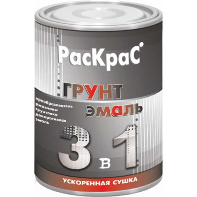 Грунт-эмаль РасКраС 4690417023530