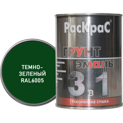 Грунт-эмаль РасКраС 4690417023615