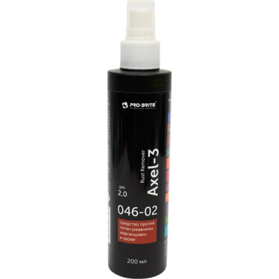 PRO-BRITE AXEL- 3 RUST REMOVER Cредство против пятен ржавчины, марганцовки и крови, 0,2 л 046-02