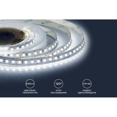 Apeyron Светодиодная лента в блистере 12В, СТ, 14,4Вт/м, smd2835/ 211BL