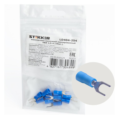 STEKKER Наконечник Вилочный Изолированный LD404-254 2,5-4, синий, 10 шт, 39372