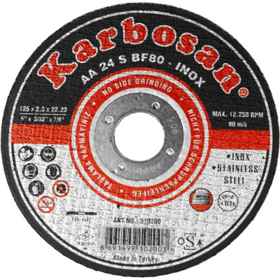Karbosan Диск отрезной по нержавеющей стали 125х2,5х22 INOX KAR-910200