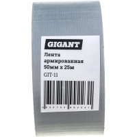 Gigant Лента армированная 50мм х 25м GIT-11